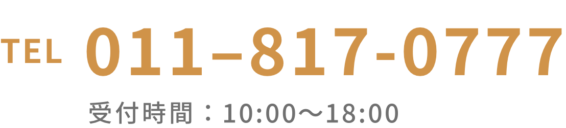 tel:011-817-0777